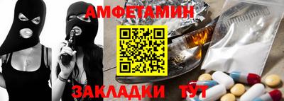 гидра Донецк