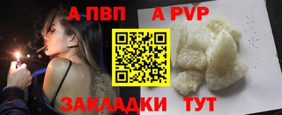 гидра Донецк