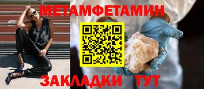 прущий лед Бузулук