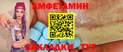 спайс Донской