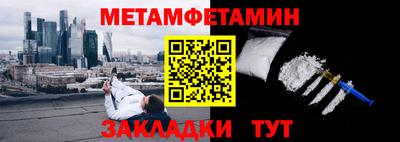 спайс Донской