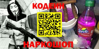 марки nbome Будённовск