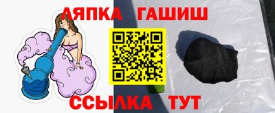 спиды Кандалакша