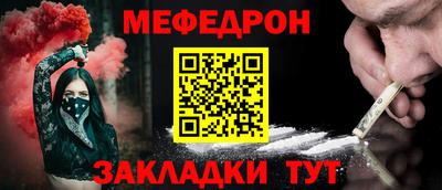 гидра Донецк