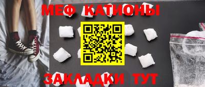 спайс Донской