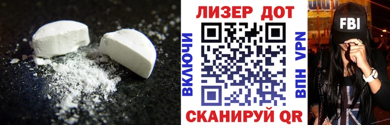 наркошоп  Кириши  mega ссылка  Лсд 25 экстази кислота 