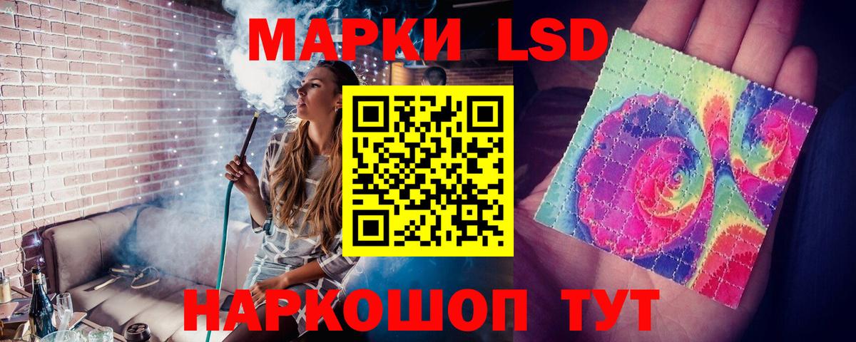 Меф Кириши