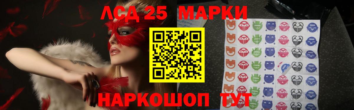 ЛСД экстази  Вход с VPN  Кириши  LSD-25 экстази ecstasy 