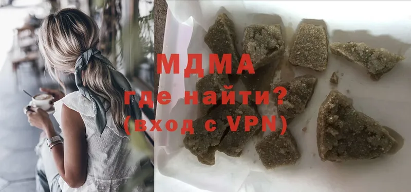 продажа наркотиков  Кириши  MDMA VHQ 