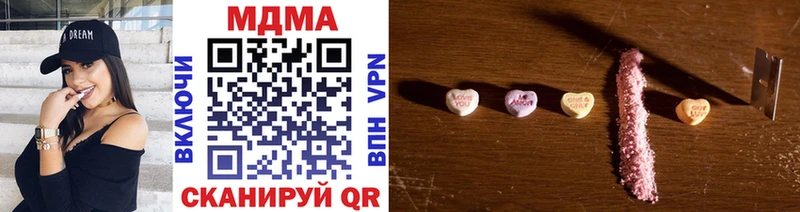 MDMA crystal  дарнет шоп  Кириши 