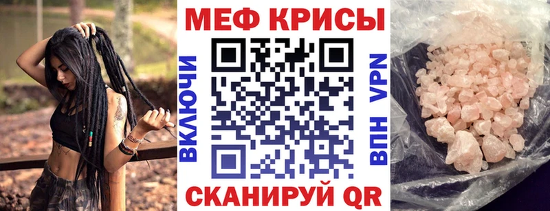 МЯУ-МЯУ VHQ Кириши