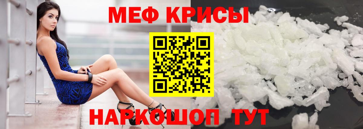 Меф кристаллы  Кириши  КОКАИН  Меф кристаллы  Метамфетамин  Наркошоп  МАРИХУАНА  ГАШ  А ПВП СОЛЬ  