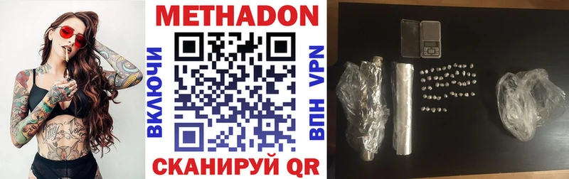 Метадон кристалл  Кириши 