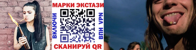 Наркотические марки 1500мкг  нарко площадка клад  Кириши  хочу  