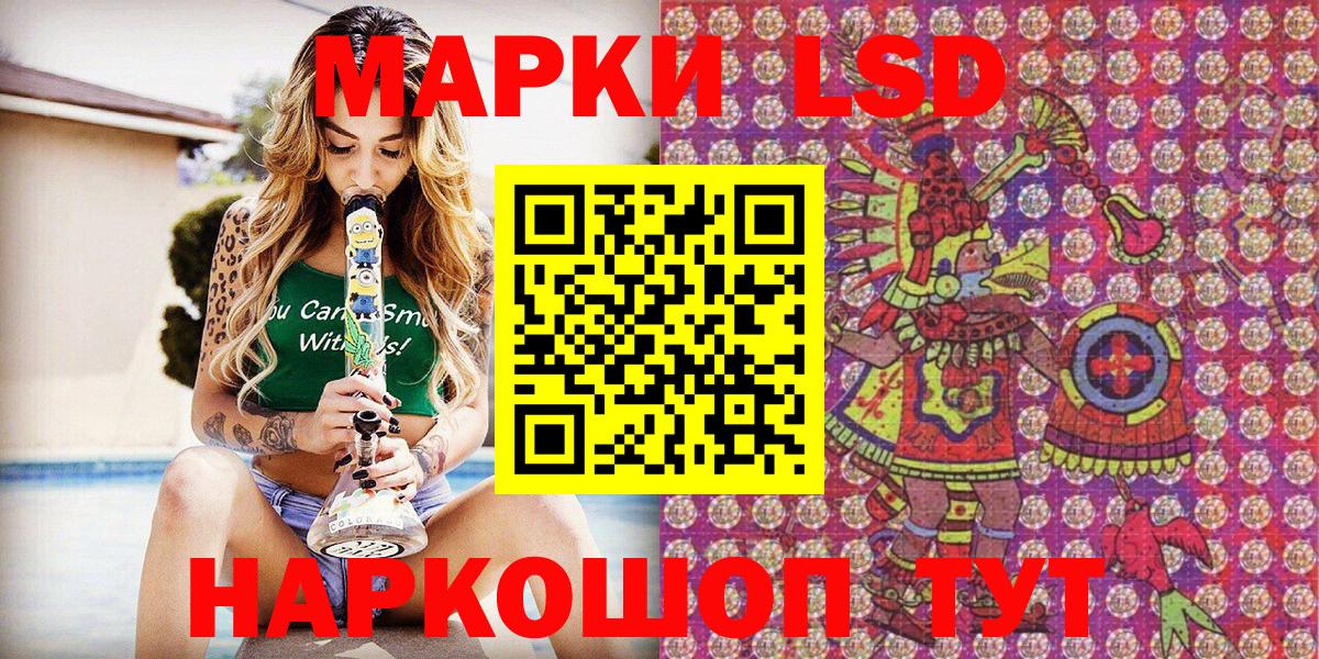 Марки N-bome 1500мкг Кириши
