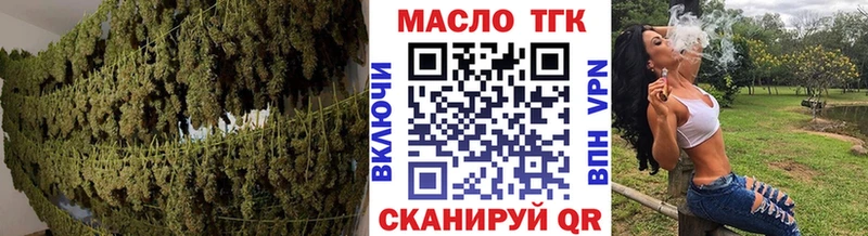 Дистиллят ТГК вейп с тгк  Кириши 
