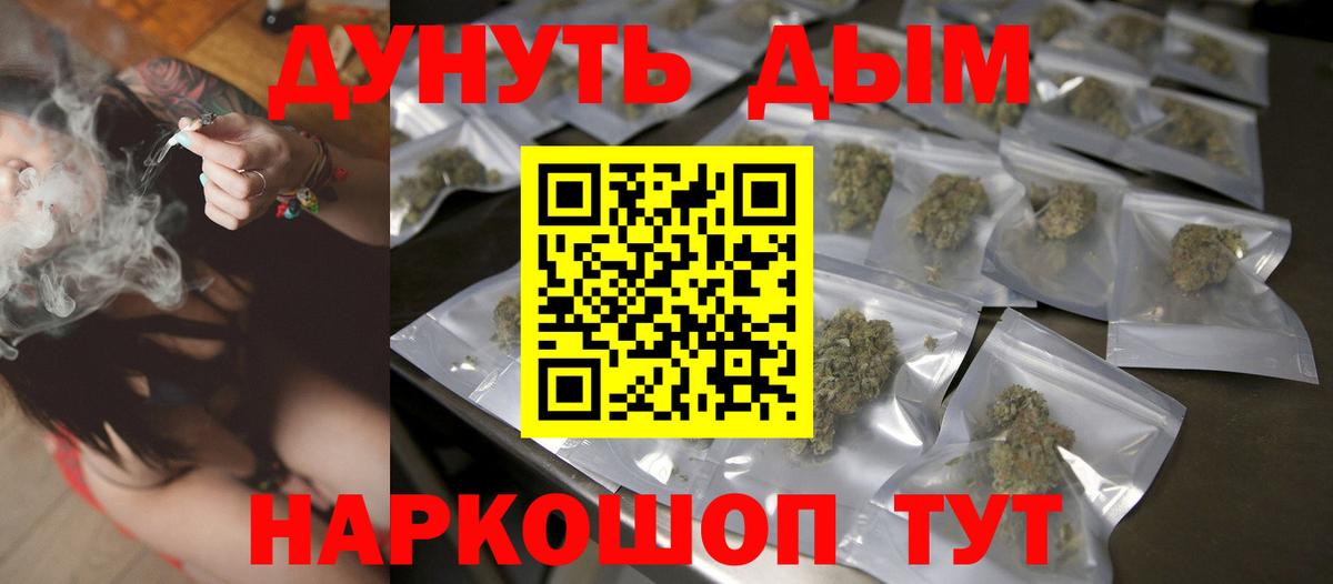 Конопля AK-47 Кириши