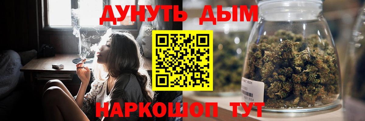 Шишки марихуана конопля  Каннабис MAZAR  МАРИХУАНА планчик  Кириши 